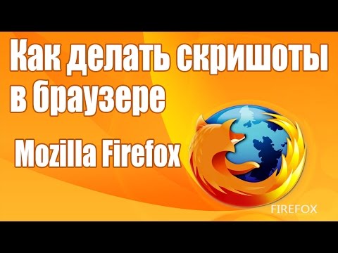 Видео: Как изменить значок Google Chrome (с изображением)