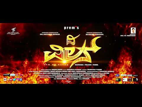 the-villain-kannada-movie-trailer-|-kiccha~sudeep-|