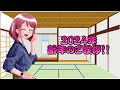 [ゆっくり茶番]新年のご挨拶 （2024年）