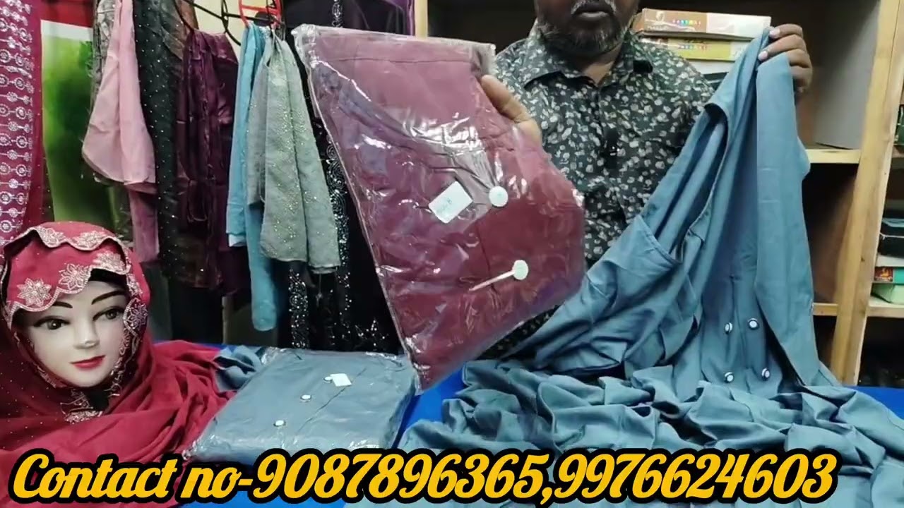 ரமலான் மாத ஆரம்ப சிறப்பு ஆஃபர் புர்கா|தேனி அனிஷா புர்காஸ் 