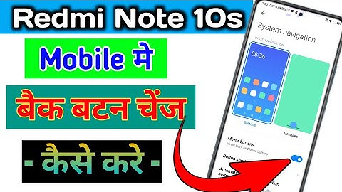 Redmi Note 10s Me Back Button Change Kaise Kare | how to change back button in Redmi Note 10s mobile