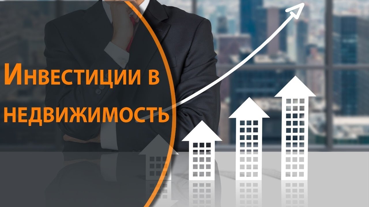 Топ-10 надежных и популярных агентств недвижимости в Новосибирске на 2024 год