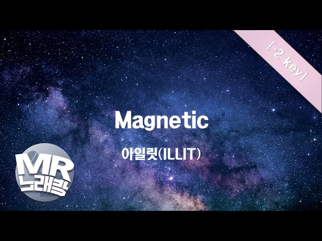 [MR노래방ㆍ-2 key] Magnetic - 아일릿 (ILLIT)ㆍMR Karaoke class=