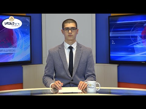 ახალი ამბები 16.10.2020 საბა სიჭინავა / Saba Sichinava