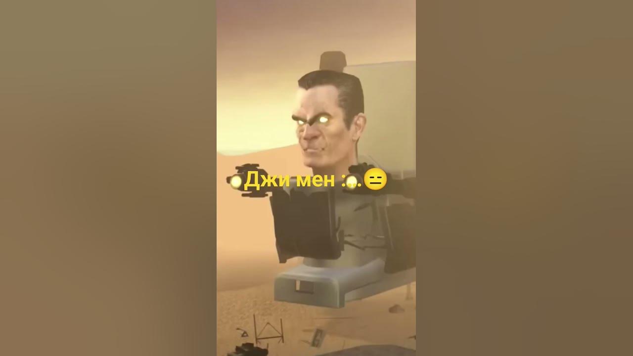 Джи мен:…😶 - YouTube