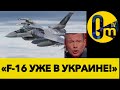 СКАБЕЕВА В ИСТЕРИКЕ ОЖИДАЕТ НАЛЁТ ВСУ НА РОССИЮ!