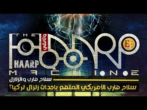 فيديو: 24 حقائق عن انفجار العقل حول علم الصواريخ