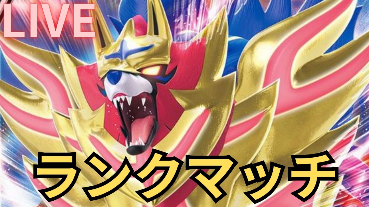 【ポケモンSV】ザマ黒バド