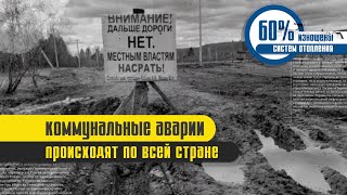 Как Россия относится к соседям?