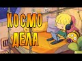 КОСМИЧЕСКИЕ ДЕЛА! /13/ Oxygen Not Included