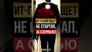 #ланаланская #ищужену #знакомства #серьёзныеотношения #счастливаясемья #каквыйтизамуж #клубзнакомств