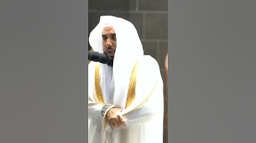 سورة البينة الشيخ عبدالله الجهني