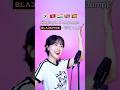рџ Singing л м ґ Jump In 5 Languages рџ рџ рџ рџ ірџ Єрџ ёрџ рџ ірџ рџ BLACKPINK рџ Singing л м ґ Jump In 5 Languages рџ рџ рџ рџ ірџ Єрџ ёрџ рџ ірџ рџ BLACKPINK