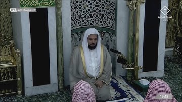 ماتيسر من سورة الاحزاب لـ فضيلة الشيخ #أحمد_الحذيفي من صلاة المغرب ٢٣ رمضان ١٤٤٢هـ