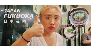 【日本Vlog】帶兩老遊福岡 3個鐘食兩餐。七輪燒肉博多一双 ...