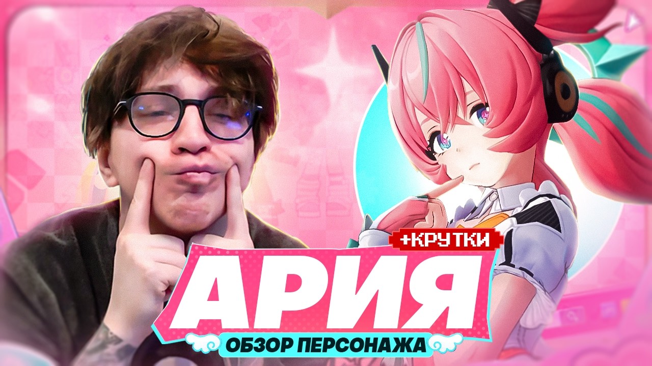 Аномалист от стана | Первый взгляд Глина на Арию (Zenless Zone Zero)