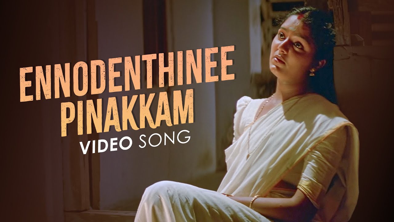 Ennodenthinee Pinakkam Video Song  Kaliyattam  Kaithapram   Suresh Gopi  Manju Warrier