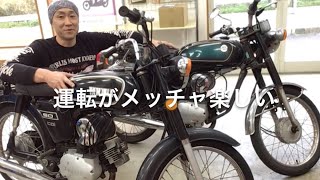 Mt原付　遊べる楽しい　Yb50&Yb-1入荷しました