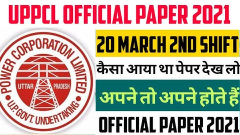 uppcl technician electrical question paper 20 march 2021||Uppcl Official previous paper 2021