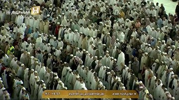 صلاة العشاء السبت 14-6-1441هـ الشيخ عيدالرحمن السديس - من سورة الفرقان
