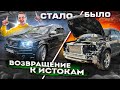 "Операция Битье" - Volvo XC90. Почему Volvo лучше BMW? Серия 2/3.