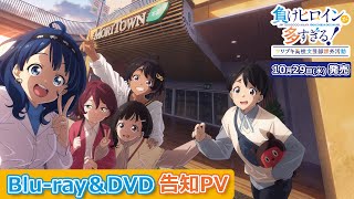 負けヒロインが多すぎる！ キャラファイングラフ 文芸部TSUWABUKI FES Amazon.co.jp: 「負けヒロインが多すぎる！」ツワブキ高校文芸部