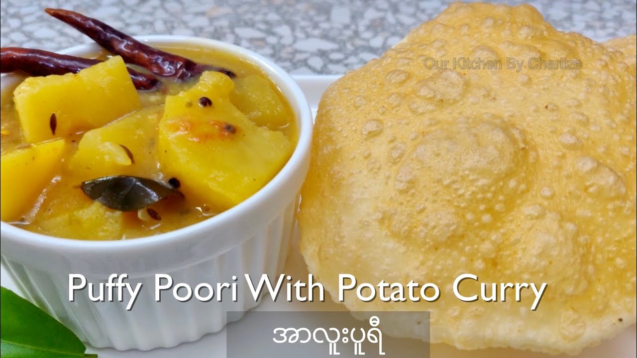 Puffy Poori / Puri With Patato Curry အာလူးပူရီ 印度煎饼+马铃薯咖喱（Eng Subtitle)
