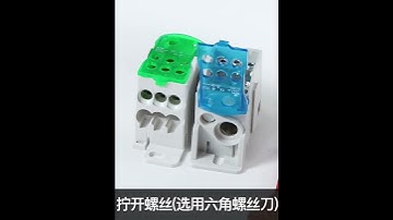 Din Rail Terminal Block UKK 80A/125A/160A/250A/400A Distribution Bo