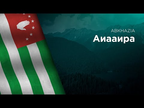 Aiaaira