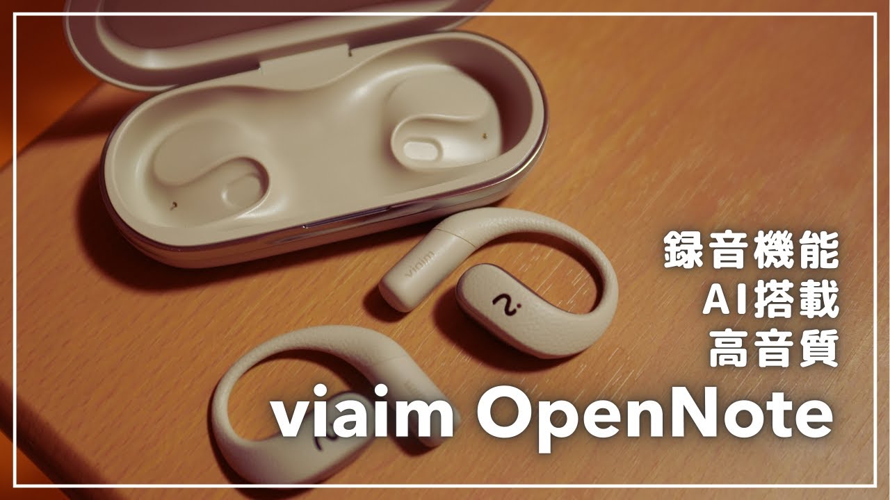 AI-powered earphones for easy recording and summarization | viaim