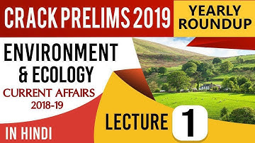 Environment and Ecology 2018-19 Current Affairs Set 1 for UPSC CSE Prelims 2019 हिंदी में