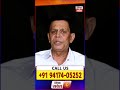 Swami Vijay Gupta Ji (Vastu Expert Astrologer) | Live Call Right Now +91 94174 05252