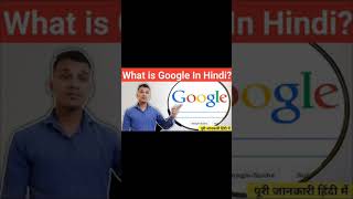 Google #education #technology #good