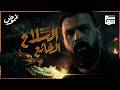 قصة أخطر سلاح في التاريخ | اختفى ولم يجده أحد ! حسن هاشم - غموض