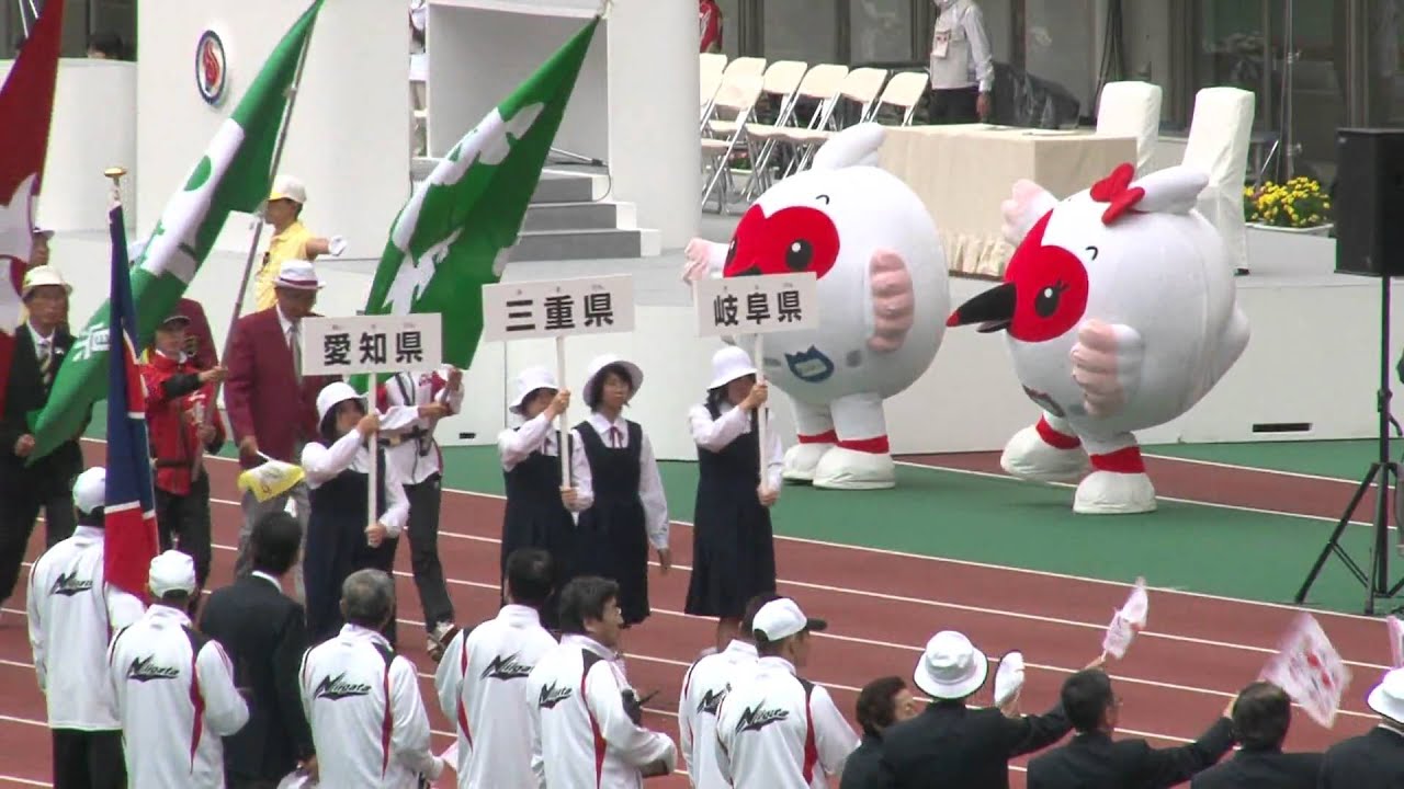 トキめき新潟国体の軌跡（2009.12.2） - YouTube
