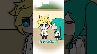 キスするならどっち？ボカロたちでやってみた #重音テト #初音ミク #GUMI #亞北ネル #vocaloid あかね家