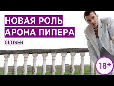 Сериал the closer