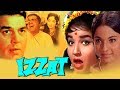 Izzat 1968 full hindi movie  dharmendra tanuja jayalalithaa mehmood balraj sahni