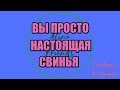 Анастасия Бродская. Подборка №5 |Коллекторы |Банки |230 ФЗ| Антиколлектор|