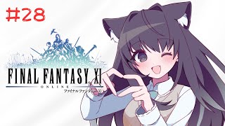 【FF11】シーフレベル60目指す🍭レベリングPT募集【AMEPERO/Vtuber】