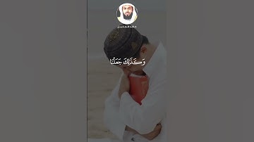 سورة الفرقان - خالد الجليل تلاوة خاشعة