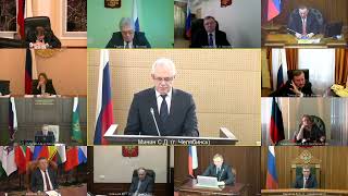 Доклад Председателя 7-го кассационного суда общей юрисдикции С.Д. Минина 9 февраля 2022 года
