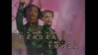 Video thumbnail of "[KARAOKE] 雙人枕頭 Sia Lang Cim Thau"