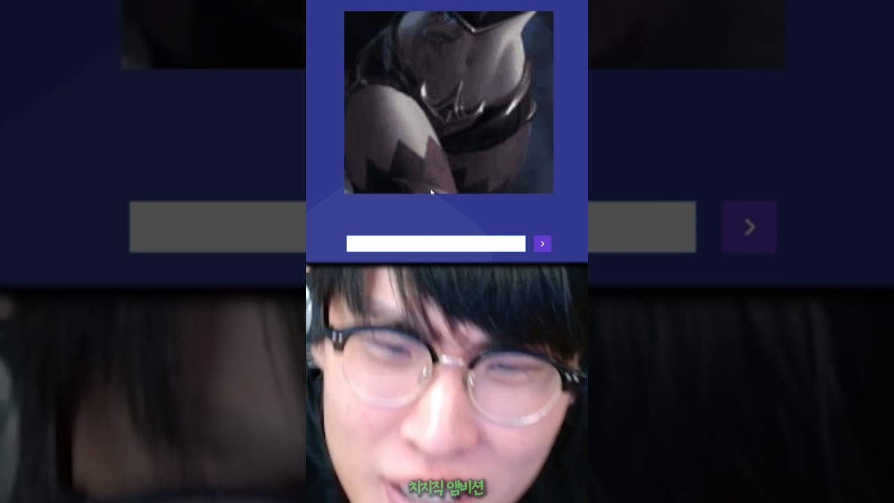 롤 스킨 맞추기 (난이도 매우 어려움) #전프로