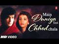 Miniature de la vidéo de la chanson Main Duniya Teri Chhod Chala