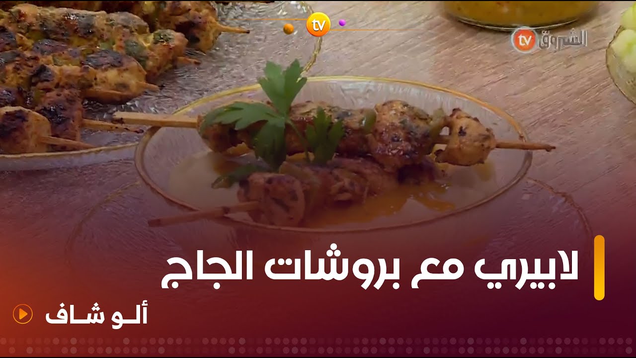 طريقة تحضير 