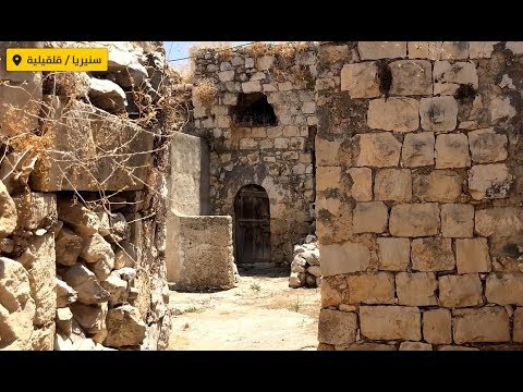 سنيريا قضاء قلقيلية مكب للنفايات ومأوى للأفاعي