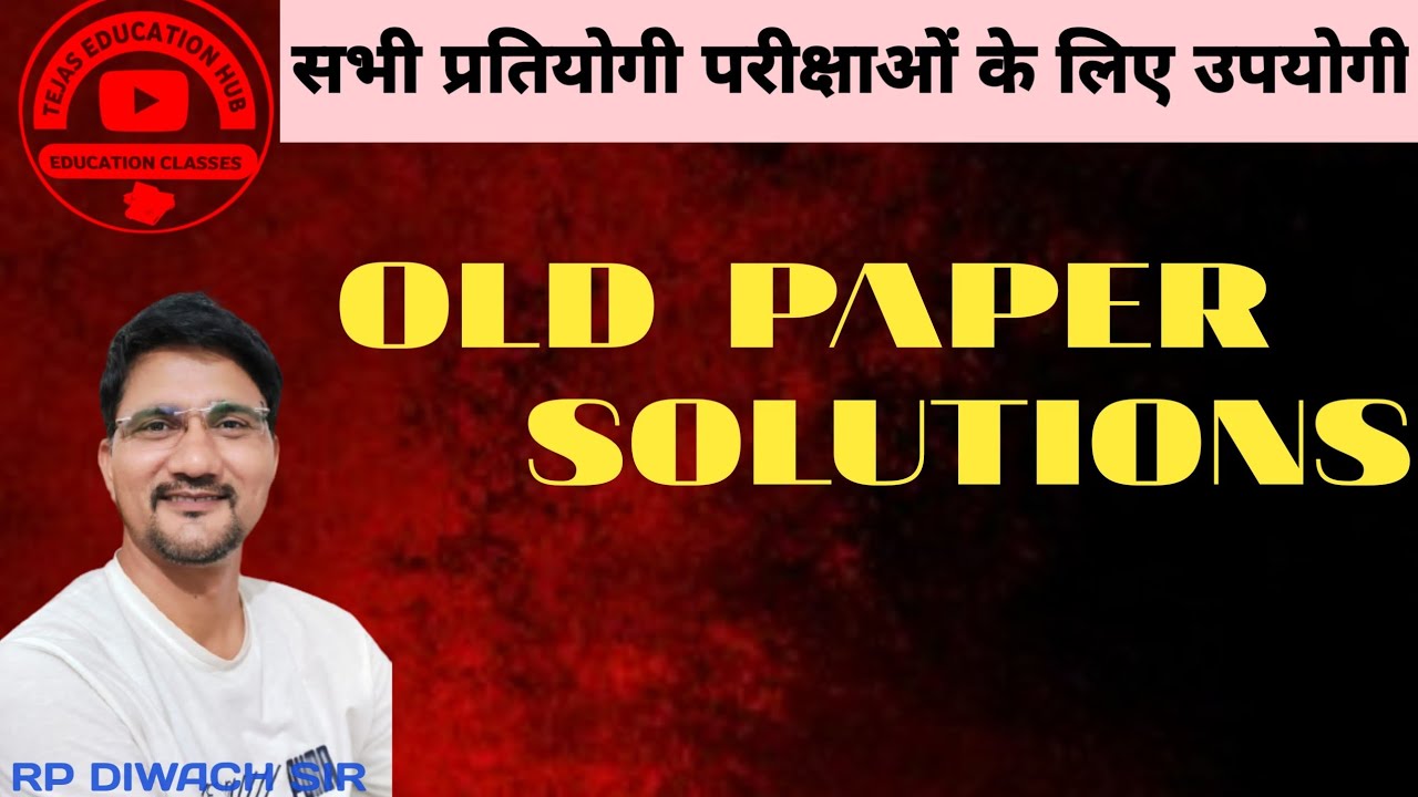 Rpsc Old Paper Solution Exam M Aaye Questions Imp Questions YouTube Rpsc old paper solution exam m aaye questions imp questions youtube