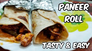 How To Make Paneer Roll | Veg Roll Recipe | Chilli Paneer Roll | घर पे बनाएँ बाज़ार जैसी पनीर रोल |