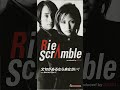 03 文句があるなら来なさい! ORIGINAL KARAOKE / 文句があるなら来なさい! / Rie ScrΛmble